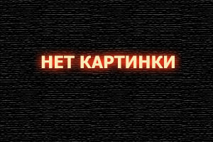 Школьная форма