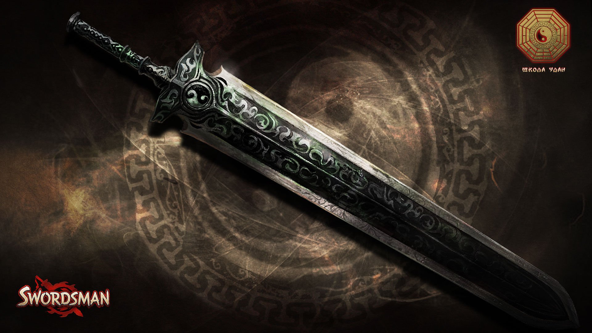 Большой черный меч. Тяжелый двуручный меч фэнтези. Рунный меч фэнтези. Широкий двуручный меч. Колбранд меч.