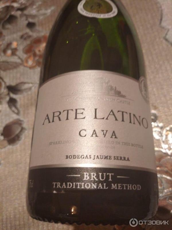 Cava arte latino brut. Шампанское Arte Latino Cava. Шампанское Cava Arte Latino брют. Вино игристое кава Жауме Серра белое. Кава арте латино бел брют 0,75.