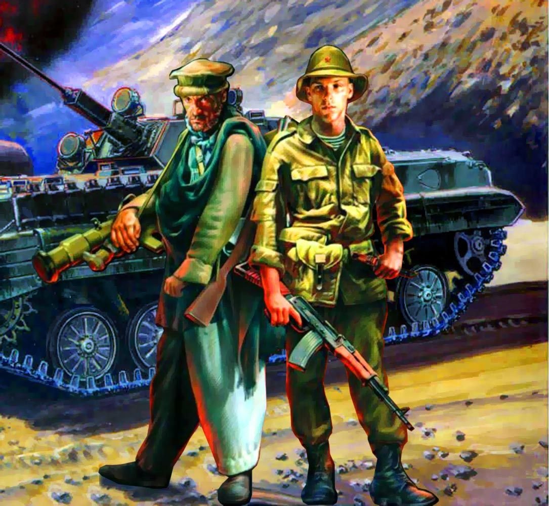 Советская армия в Афганистане арт