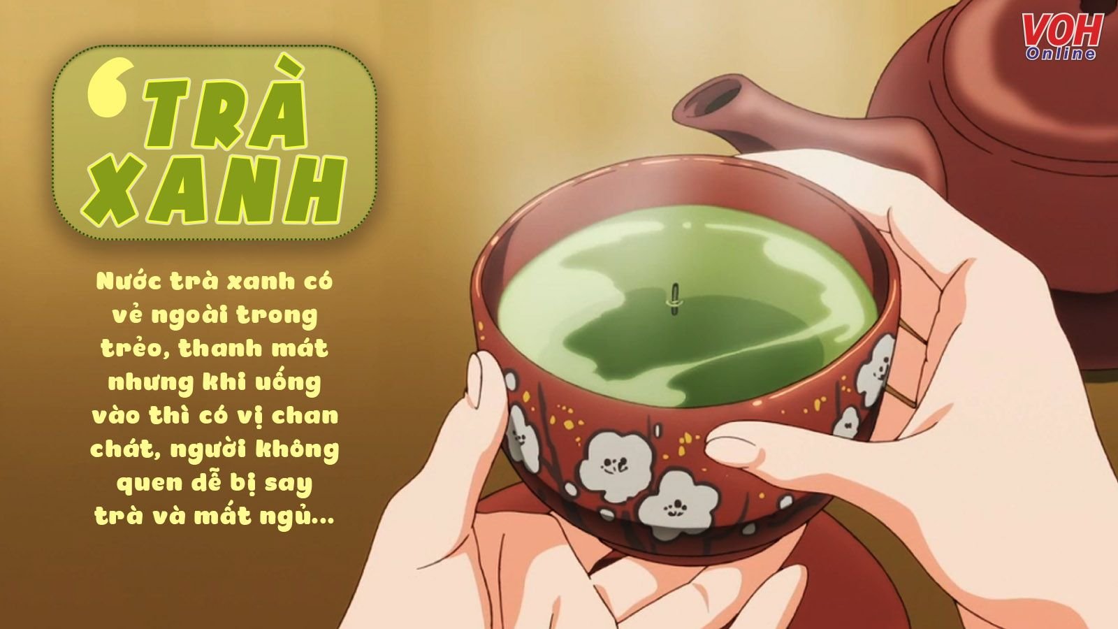 Песни пей чай зеленый