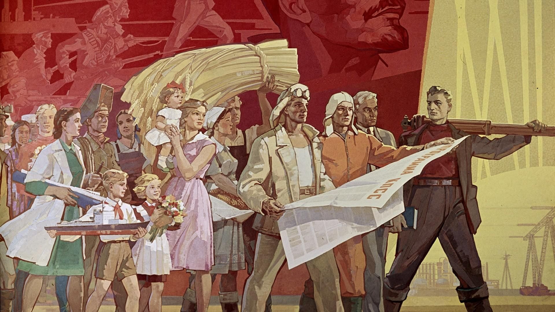 Социалистическая культура в СССР. Советское искусство. Коммунистическое общество. Советские плакаты.