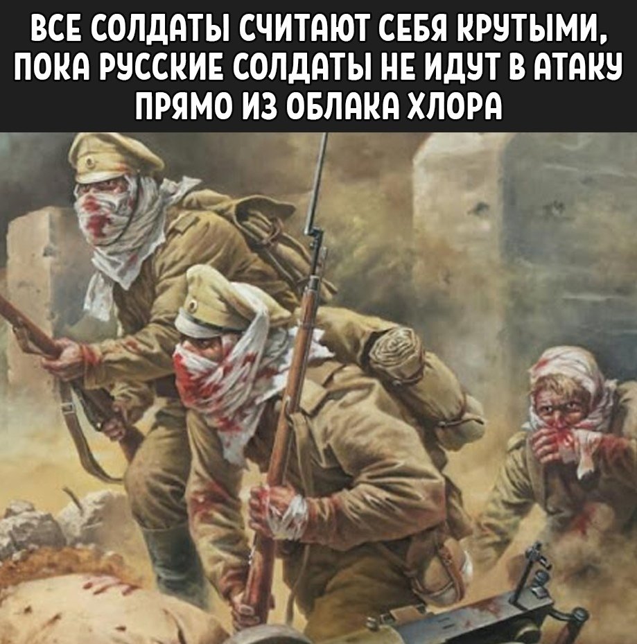 Крепость Осовец атака мертвецов