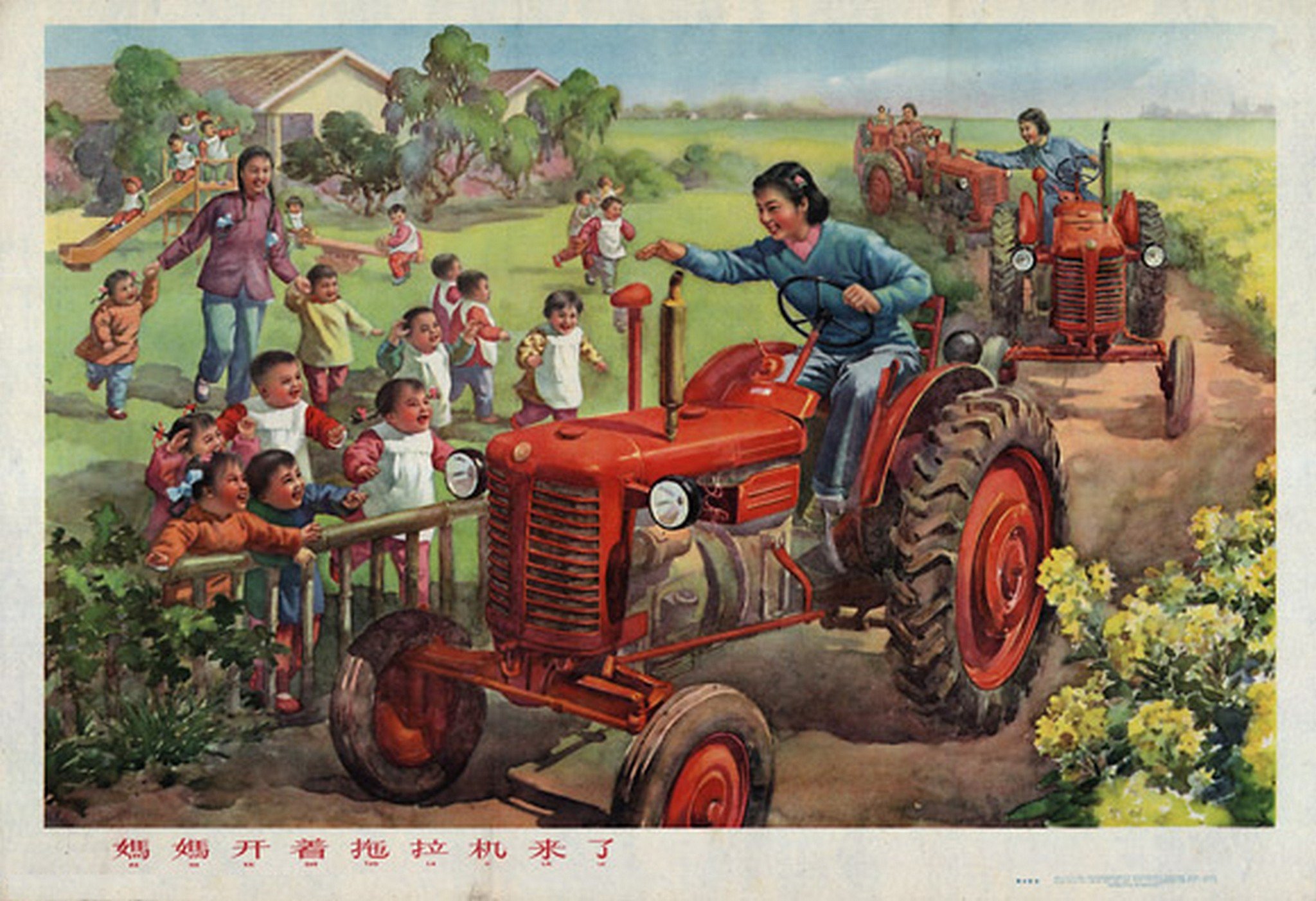 Создание первой в ссср женской тракторной. Эллис Чалмерс Traktor 1950. Трактор плакат. Постеры с тракторами. Советские плакаты трактор.
