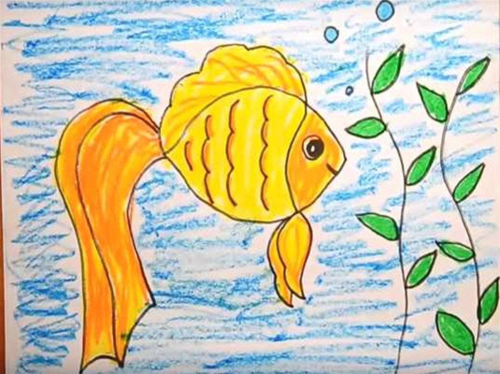 Рыбы рисунок 3 класс. Рисование Золотая рыбка. Рыбка для рисования детям. Рисование на тему Золотая рыбка. Золотая рыбка рисунок.