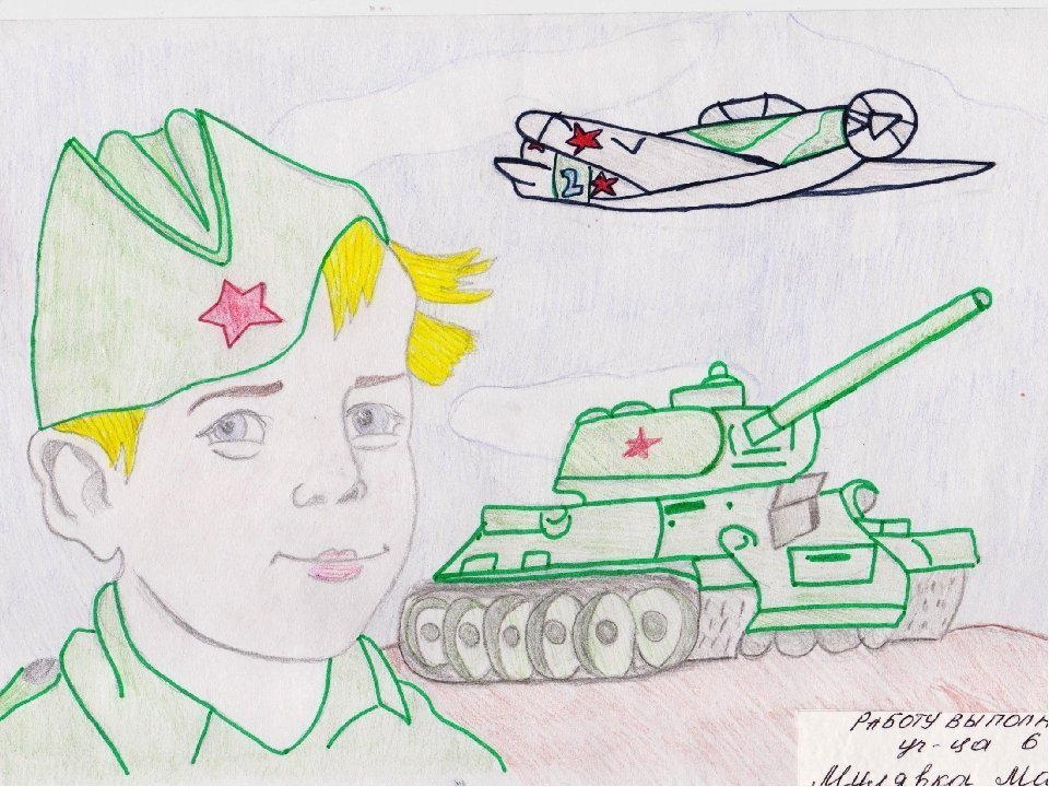 Военный рисунок карандашом легкий. Рисунки на военную тему. Рисунок на тему Военная тематика. Военная тематика для детей. Военные рисунки для срисовки.
