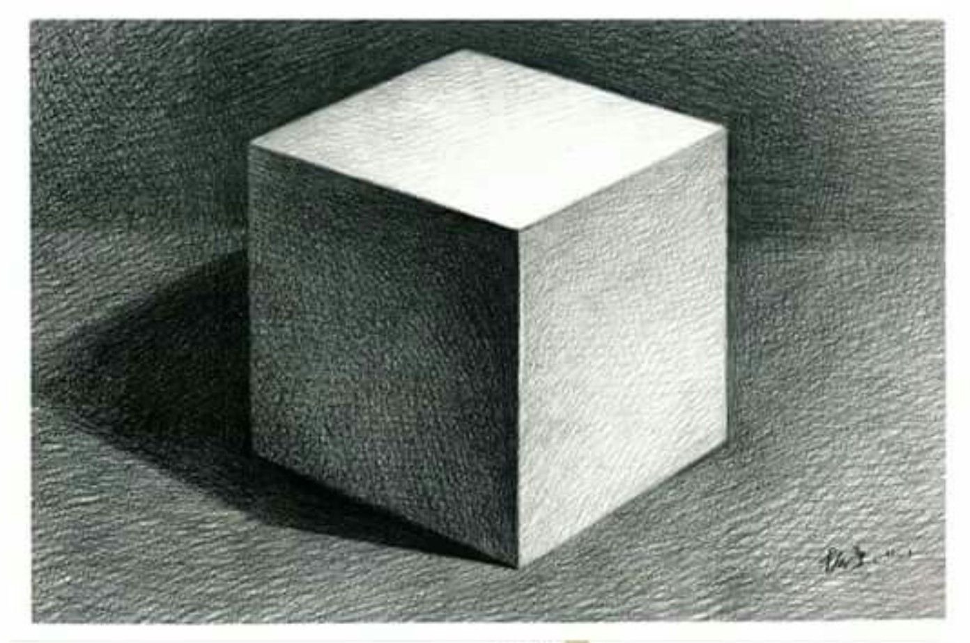 академический куб