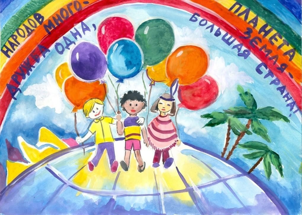 Детский рисунок на день детей. Рисунок на тему Дружба. Рисование день защиты детей. Рисунок ко Дню защиты детей. День защиты детей плакат.