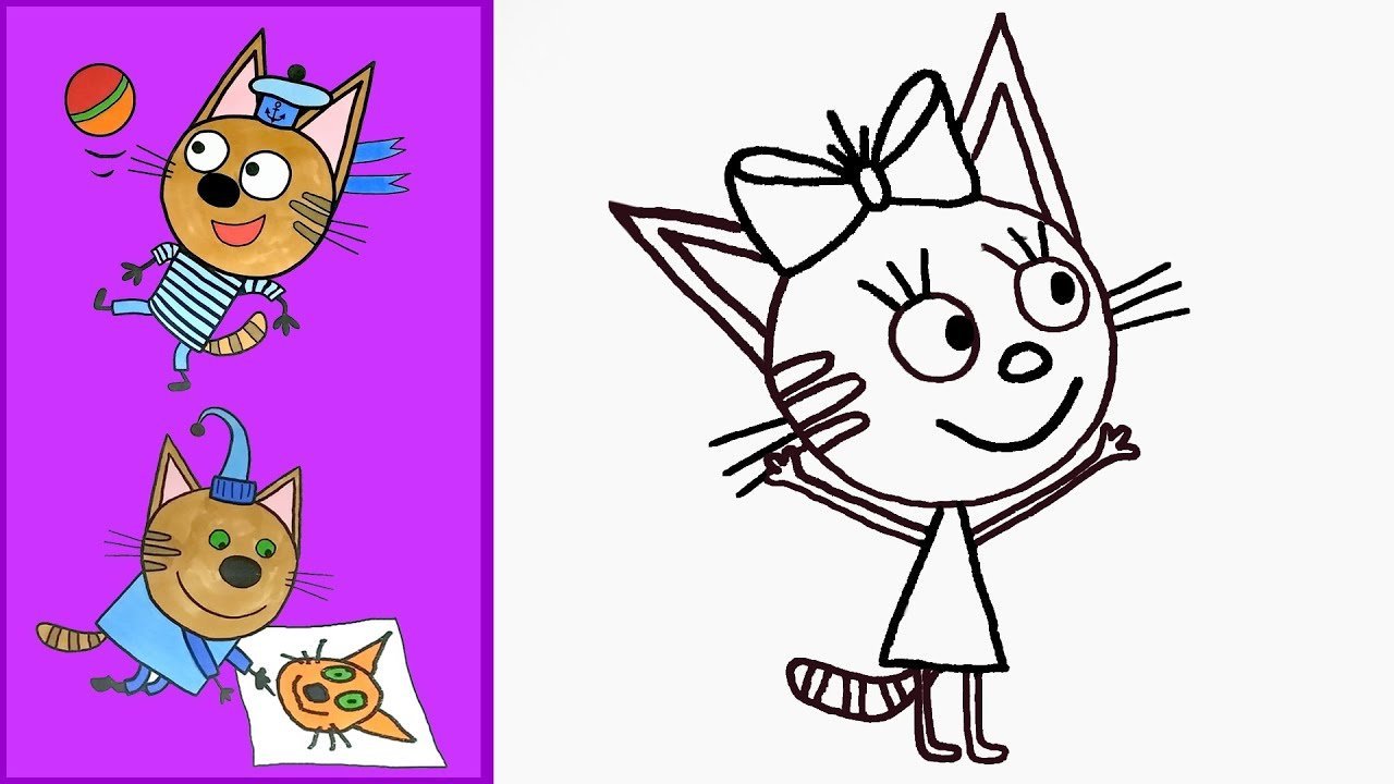 Надо карамелька. Карамелька три кота раскраска. Раскраска 3 кота. Рисование для детей три кота. Разукрашки для детей три кота.