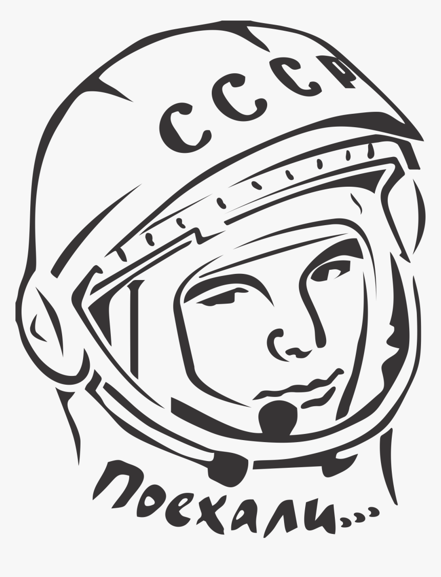 День космонавтики: 12 апреля 1961 в заголовках газет