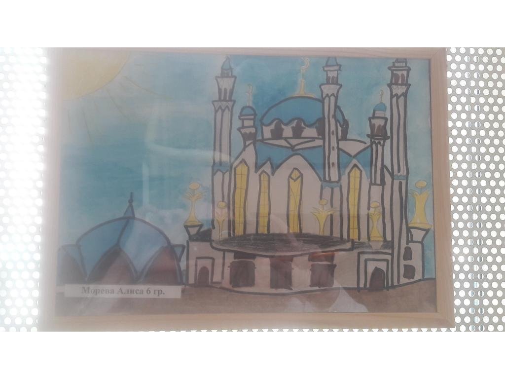 Набор для вышивания крестом Риолис Мечеть Кул Шариф в Казани, 34*44см