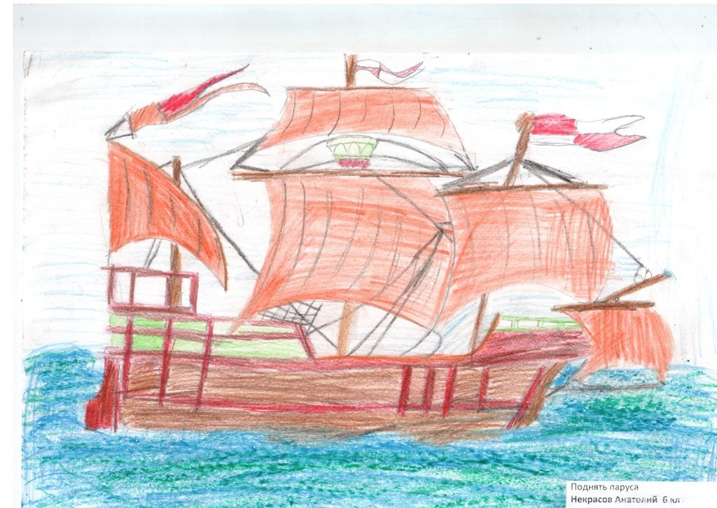 Алые паруса карандашом. Иллюстрация Алые паруса 6 класс. Алые паруса рисунок карандашом. Корабль цветными карандашами.
