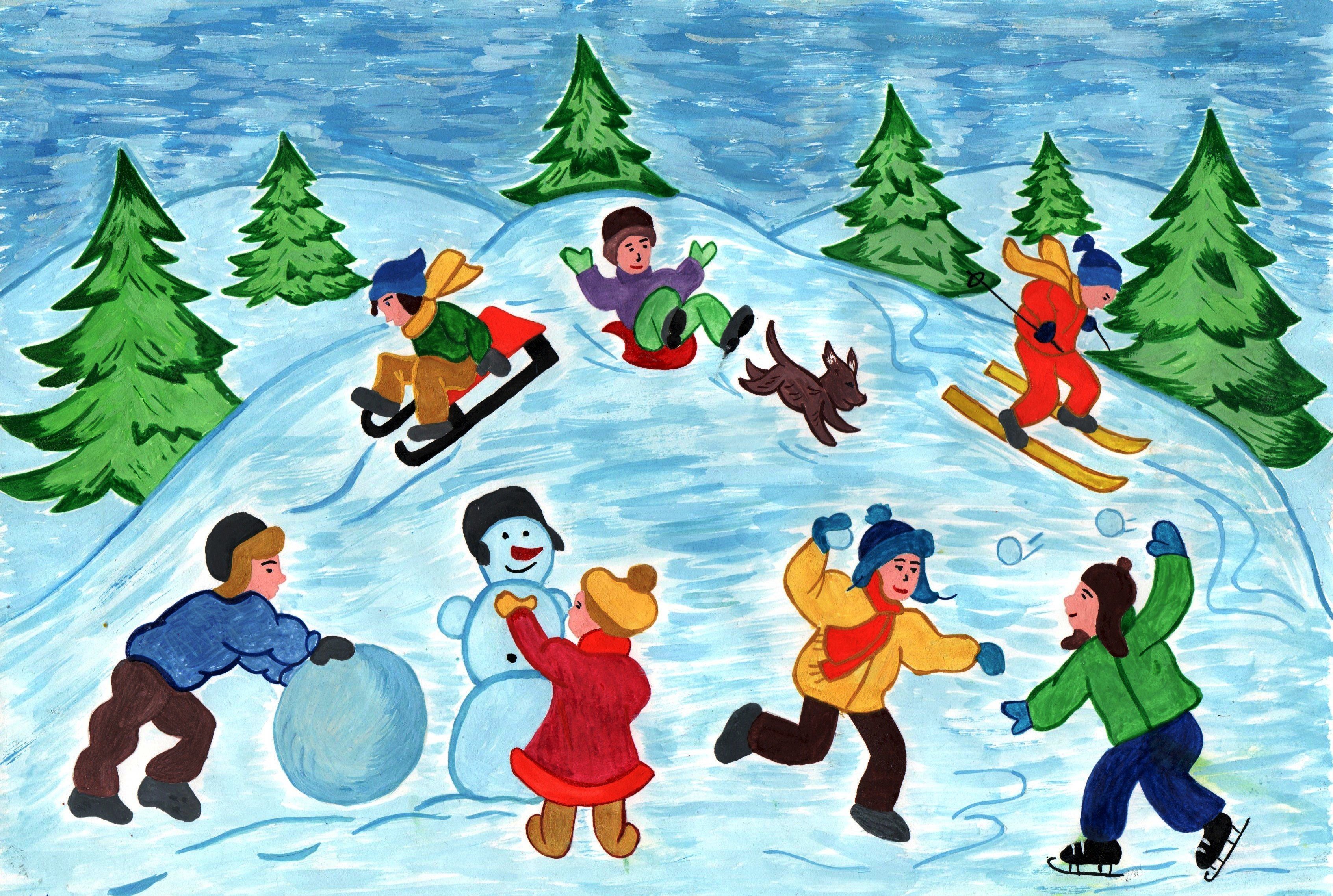 Рисунок зимних игр. Зимние забавы. Сюжетная картина зимние развлечения. Зимние забавы рисунок. Рисунок на тему зима.