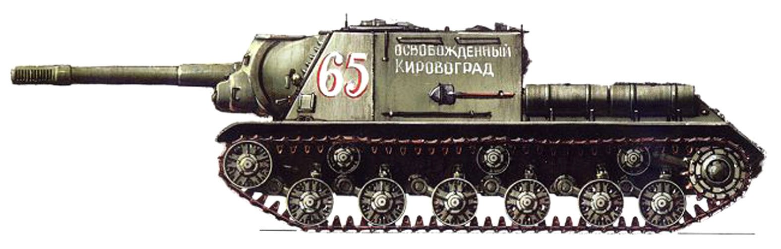 152. Самоходка ИСУ-152 зверобой. ИСУ 152 вид сбоку. Танк СССР ИСУ 152. ИС 2 И ИСУ 152.