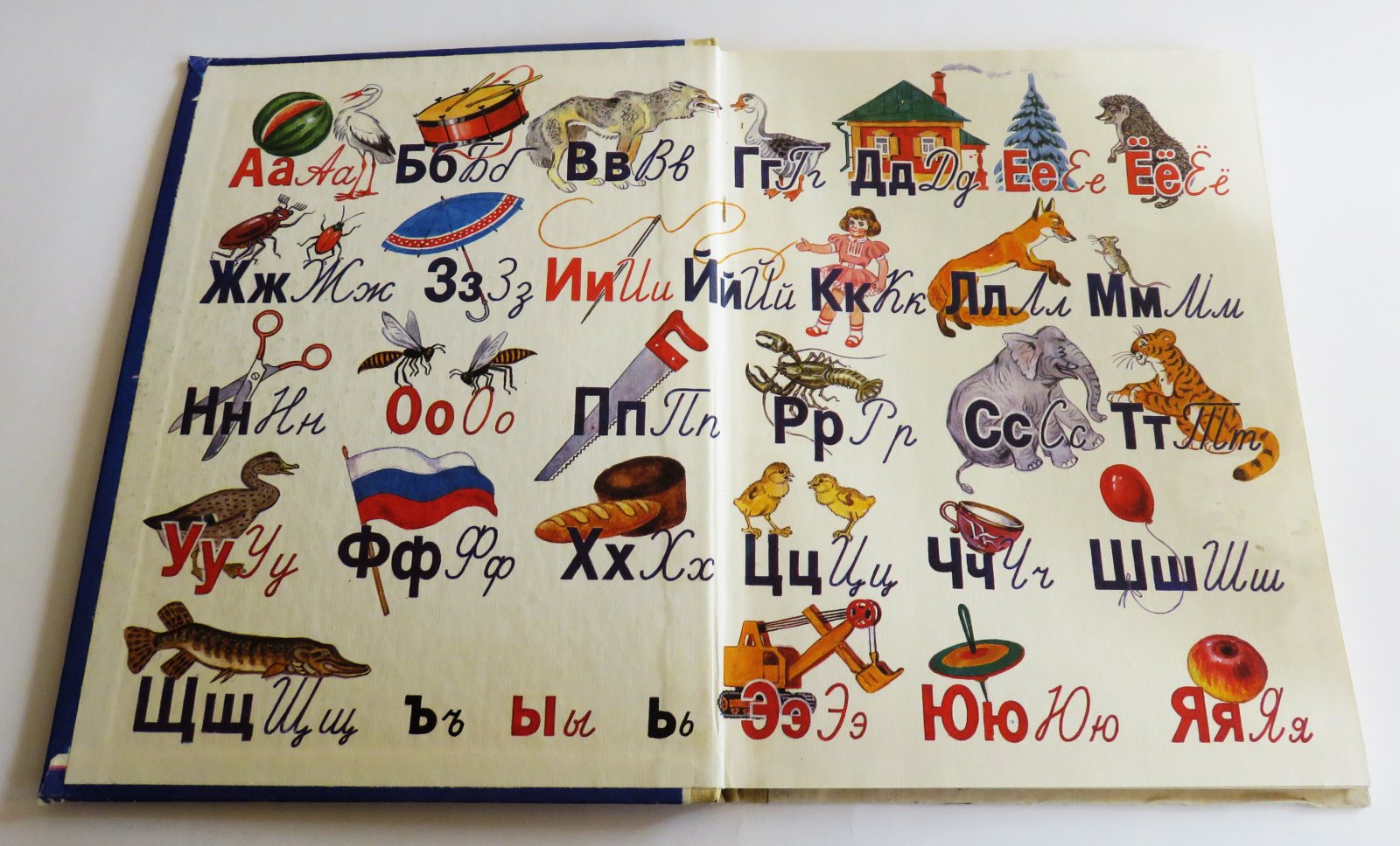 Включить букварь. Азбука Советская 1990. Старый букварь. Советский букварь. Советская Азбука для детей.