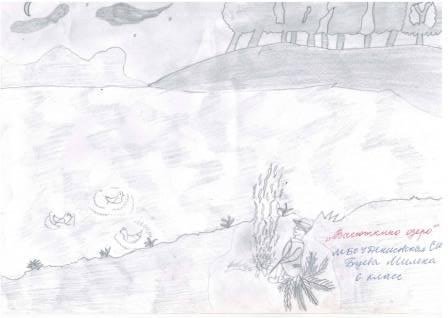 Иллюстрация к рассказу васюткино озеро карандашом. Иллюстрация к произведению Васюткино озеро. Иллюстрация к рассказу Васюткино озеро. Иллюстрация к рассказу Васюткино озеро 5.