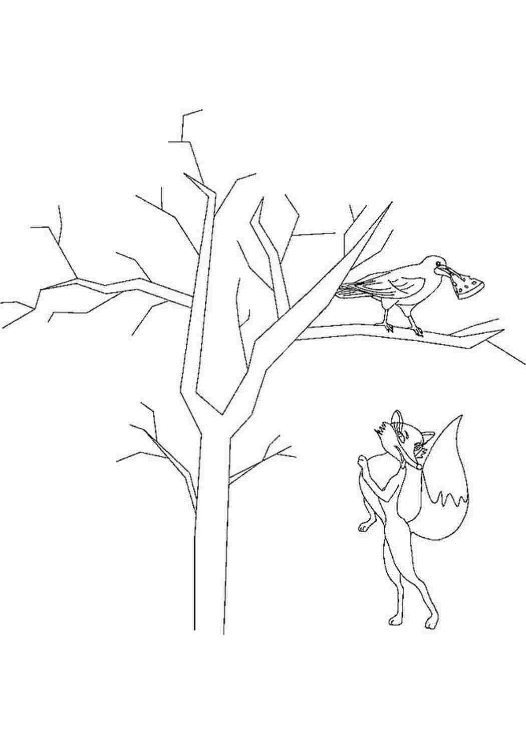 Схема крылова. Раскраска басни Крылова ворона и лисица. Басня Крылова ворона и лисица. Раскраски к басне ворона и лисица для детей. Ворона и лисица раскраска к басне.