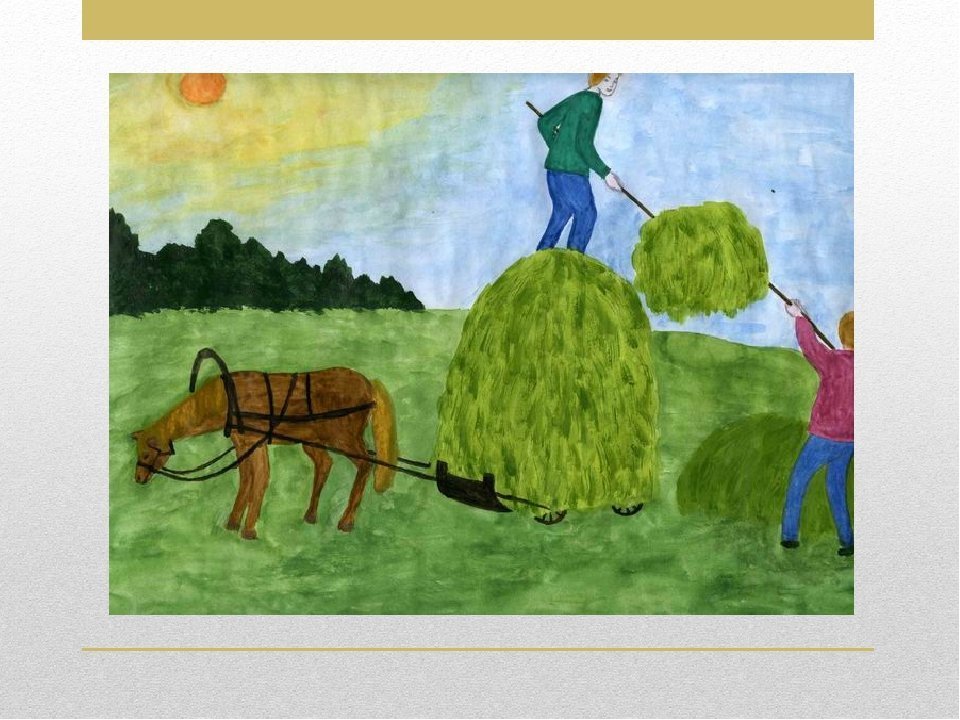 Рисование тема труд людей. Детский рисунок на тему сельское хозяйство. Картины на тему сельского хозяйства. Сельскохозяйственный пейзаж рисунок для детей. Труд рисунок.