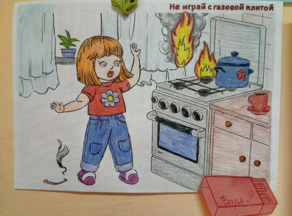 Как сделать безопасный дом. Рисунок на тему пожарная безопасность. Пожарная безопасность рисунок в детский сад. Рисунок безопасность в доме. Безопасность в быту рисунок.