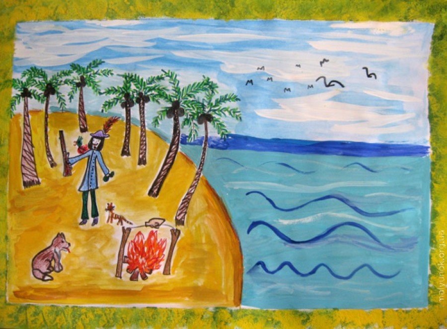 Робинзон крузо рисунок 5. Иллюстрация к Робинзону Крузо 5 класс. Иллюстрация к рассказу Робинзон Крузо 5 класс. Рисунки для 5 класса. Остров детский рисунок.