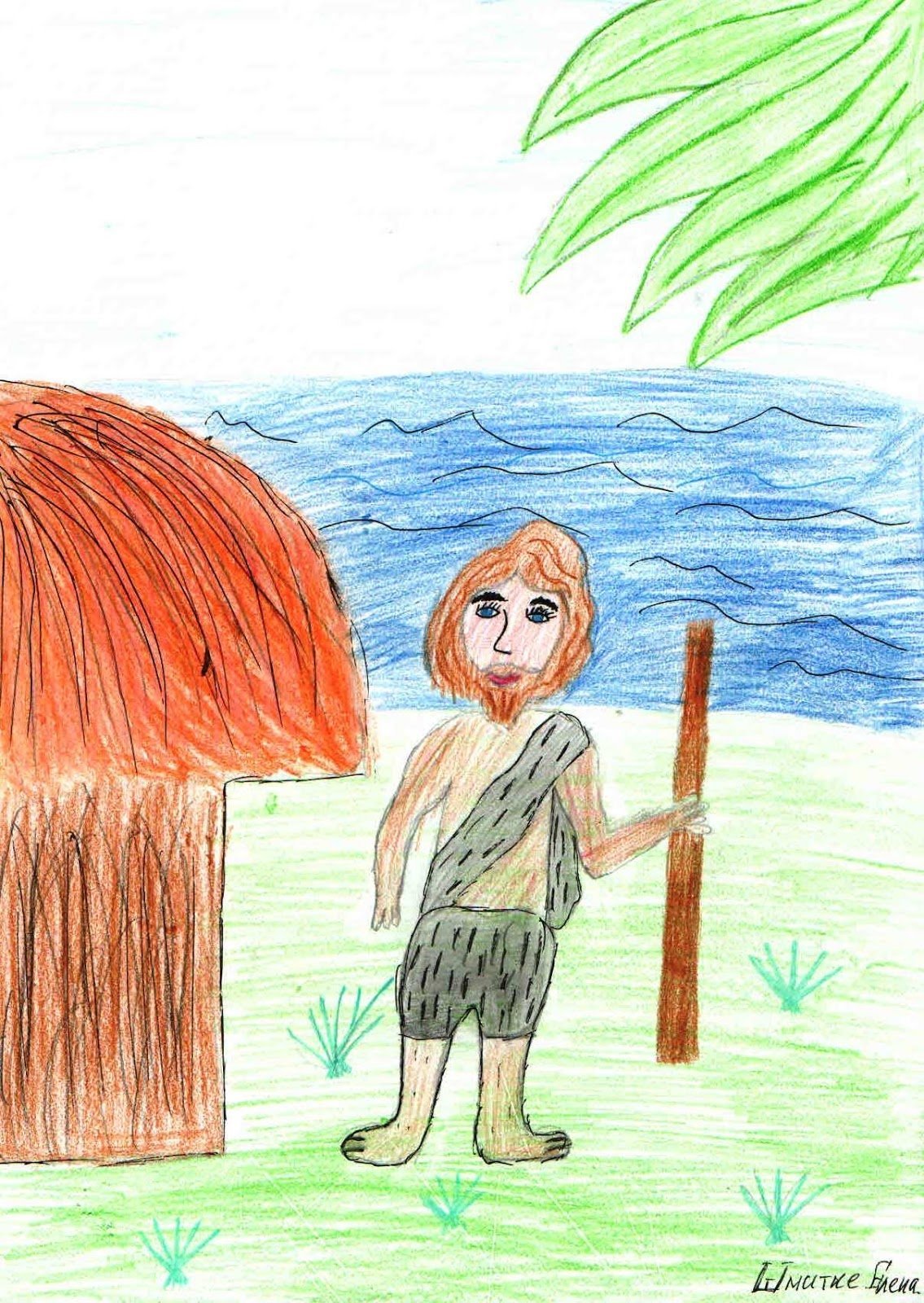Робинзон крузо детский. Иллюстрация к рассказу Робинзон Крузо. Иллюстрация к роману Робинзон Крузо 5 класс. Нарисовать иллюстрацию Робинзон Крузо. Рисунок к рассказу Робинзон Крузо лёгкий.