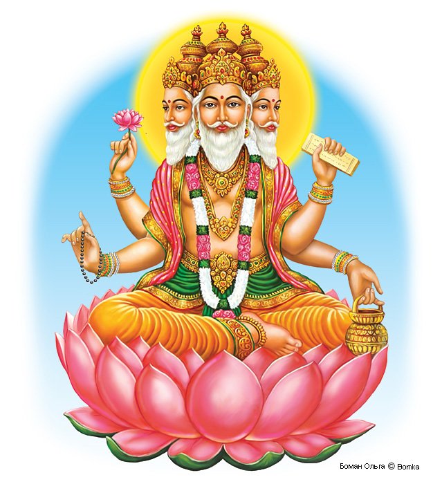Брахман и брахма. Брахма Бог древней Индии. Индуизм Брахма. Брахманизм Брахма. Древняя Индия Брахма.