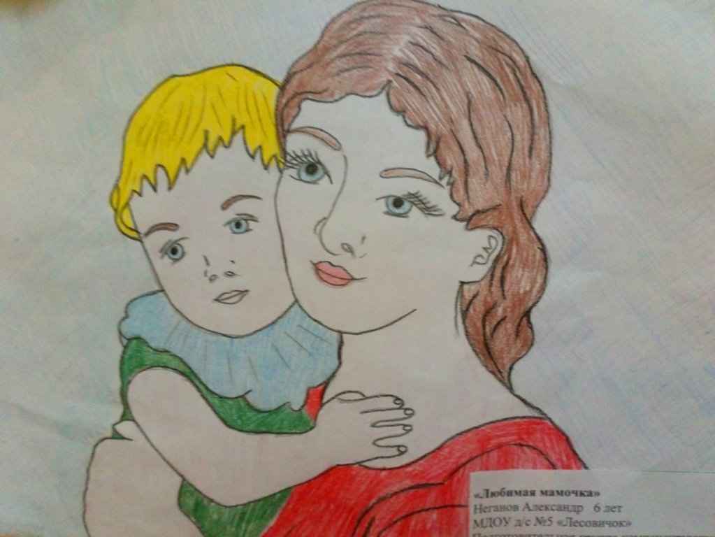 Рисунок мама с ребенком 4 класс. Рисунок ко Дню матери. Рисунок для мамы. Рисунок маме на день матери. Детские рисунки ко Дню матери.