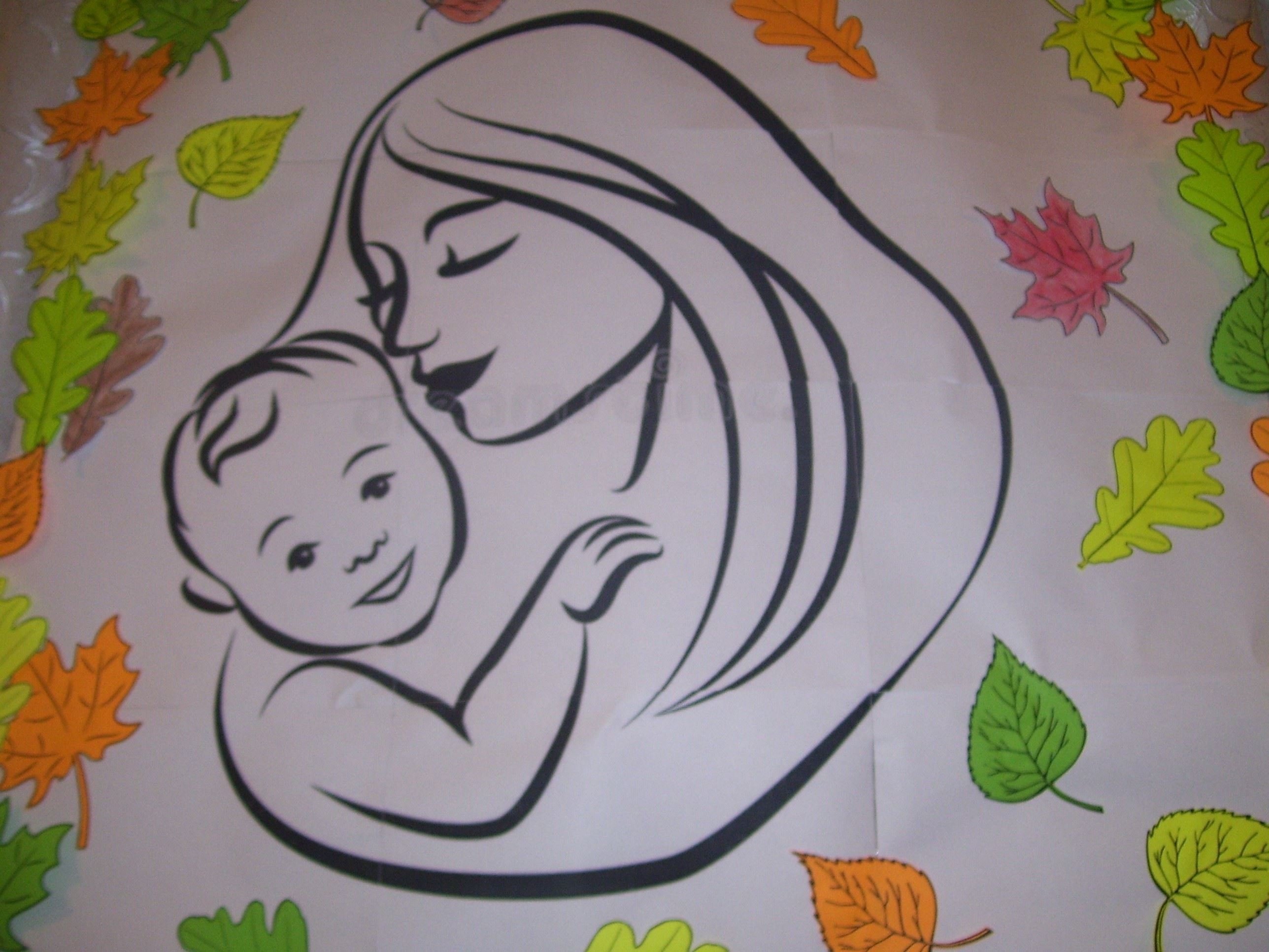 Окна день матери. Рисунок ко Дню матери. Рисунок для мамы. Рисунок маме на день матери. Рисунки ко Дню матери красивые.
