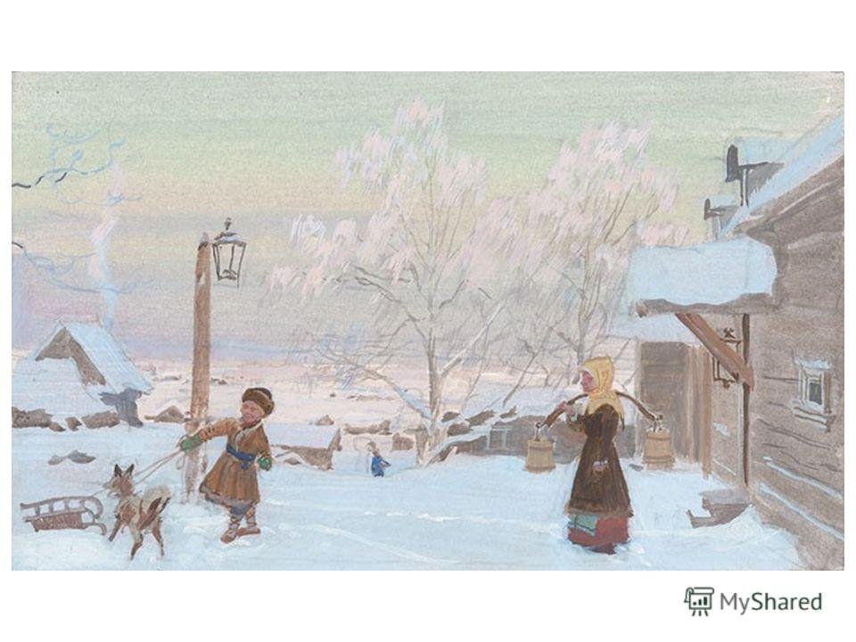 Зима крестьян стихотворение пушкина