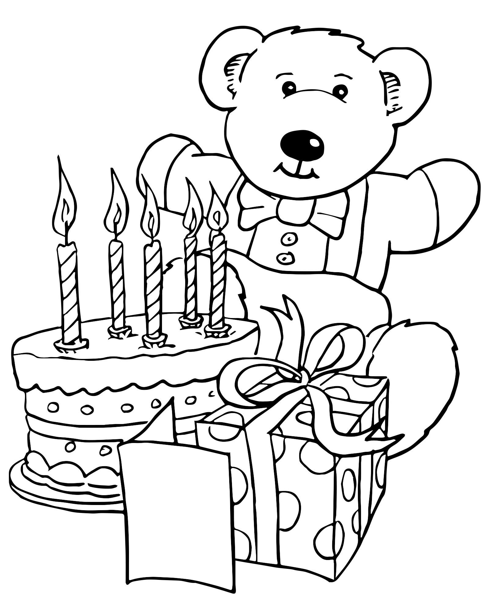 Рисовать рисунки на день рождения. Раскраска "с днем рождения!". День рождения ИА раскраски. Раскраски надкень рождения. Рисунок на день рождения.