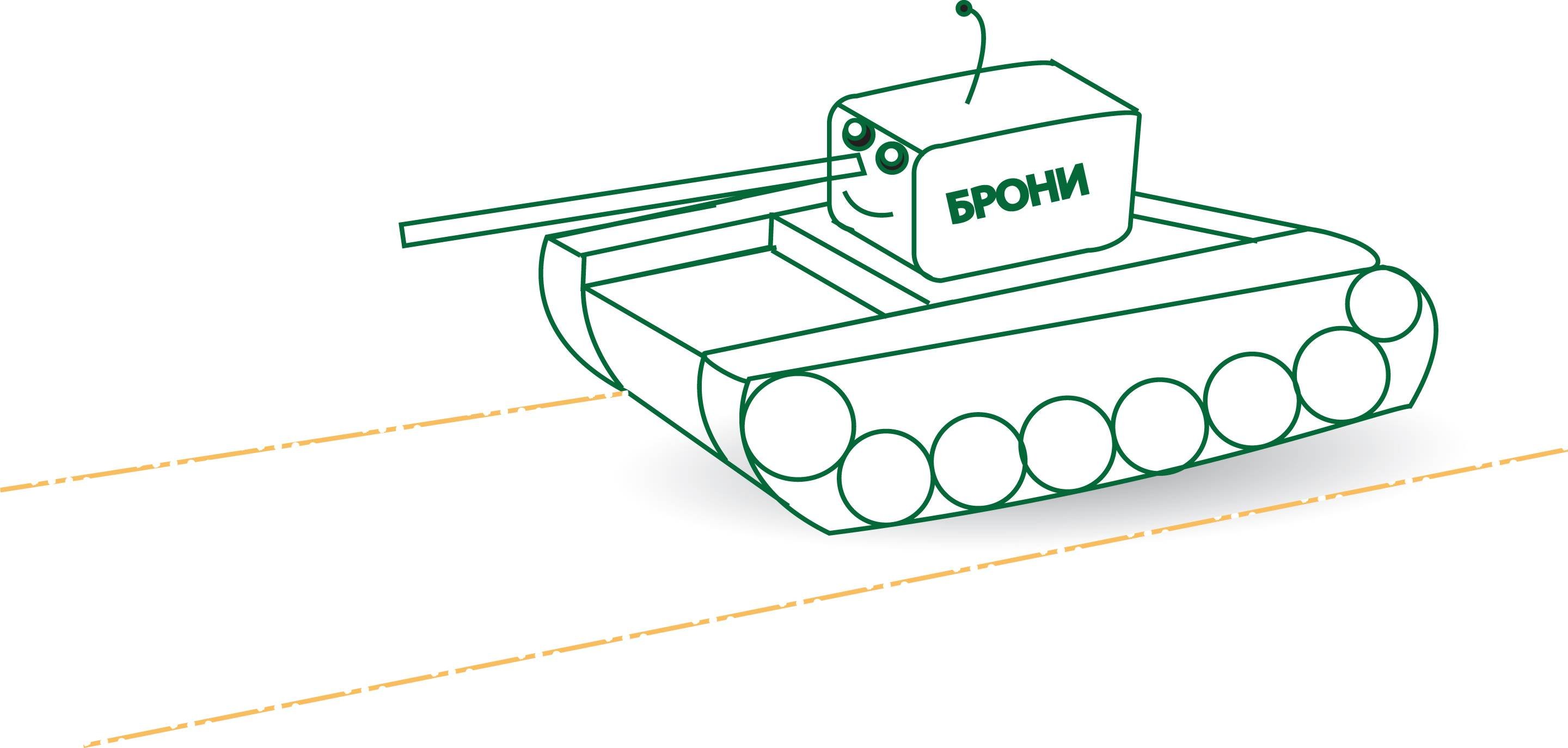 Легкая картинка танка. Танк рисунок сбоку детский. Рисунок танка для детей. Рисунки танков для детей. Рисунки танков карандашом для детей.