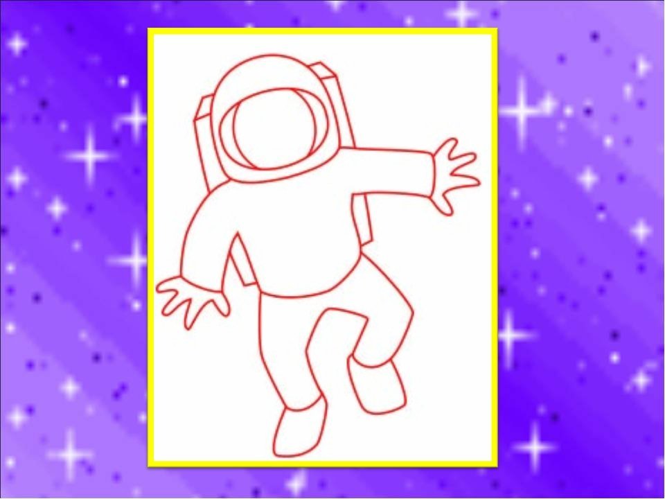 Шаблон космонавта для аппликации для детей. Космонавт рисунок. Рисунок на день Космонавта. Рисование космонавт старшая группа. Рисование космонавт в подготовительной группе.