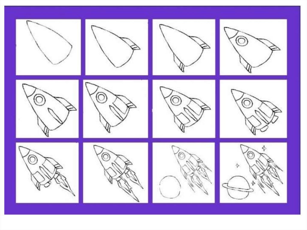 Рисунок ко дню космонавтики поэтапно. Ракета для рисования для детей. Ракета рисунок. Космическая ракета рисунок. Рисование ракета в космосе.