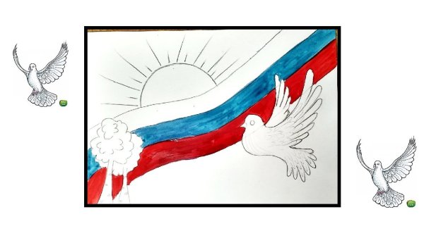 Идеи для срисовки флаг россии (90 фото)