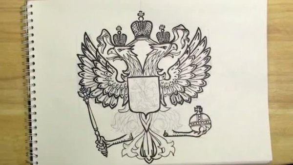 Идеи для срисовки герб россии (90 фото)