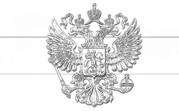 Ведомственная символика, Федеральные ведомства РФ