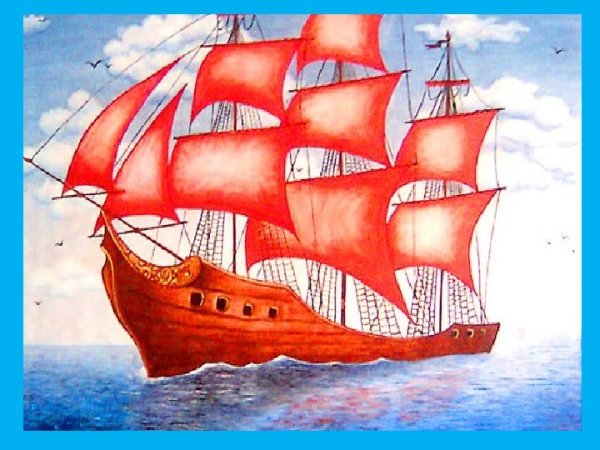 Идеи для срисовки красный корабль (90 фото)