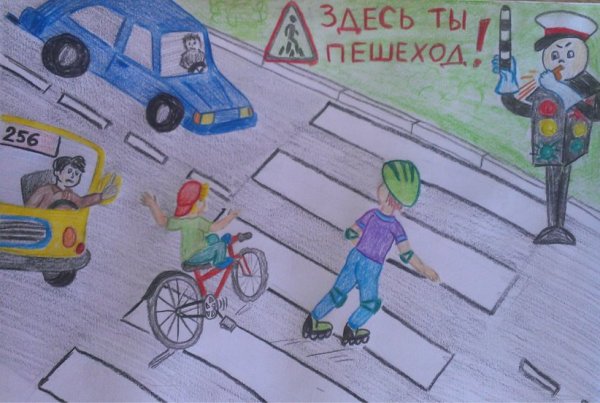 Всероссийский конкурс ПДД знай - по дороге не гуляй Заявка 291044
