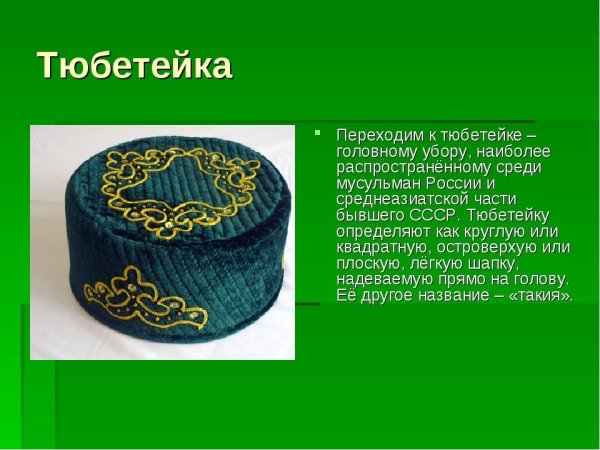 Секреты узбекской тюбетейки | Uzbekistan Travel