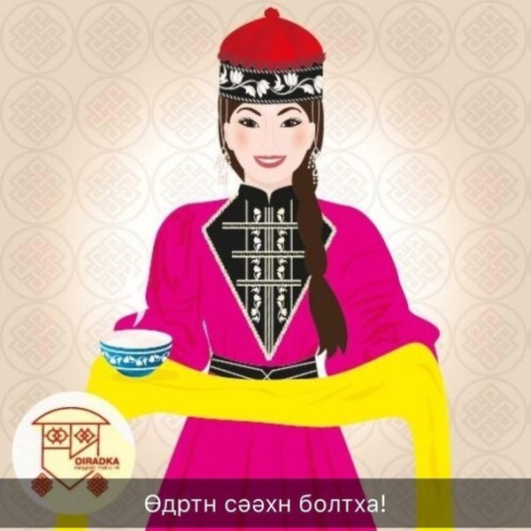 Калмыцкий национальный костюм женский (64 фото)