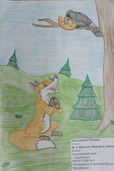 Рисунки карандашом “Ворона и лисица” (21 фото)