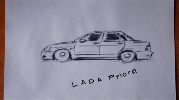 Как нарисовать машину Лада Приора поэтапно карандашом