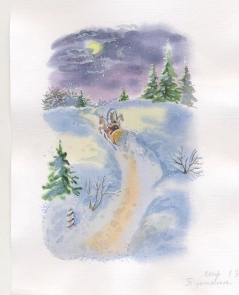Идеи для срисовки маленький шалун радуется зиме пушкин (90 фото)