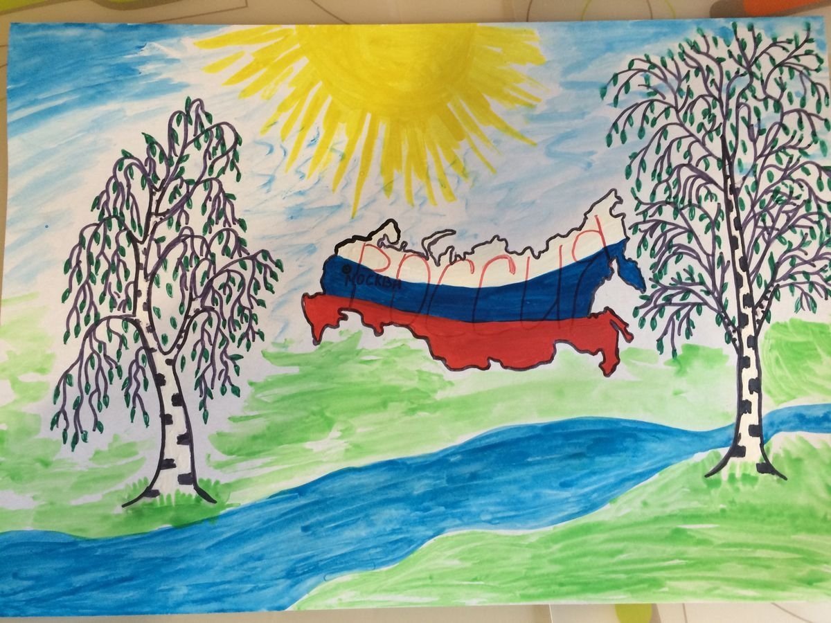 Заботимся о россии рисунок