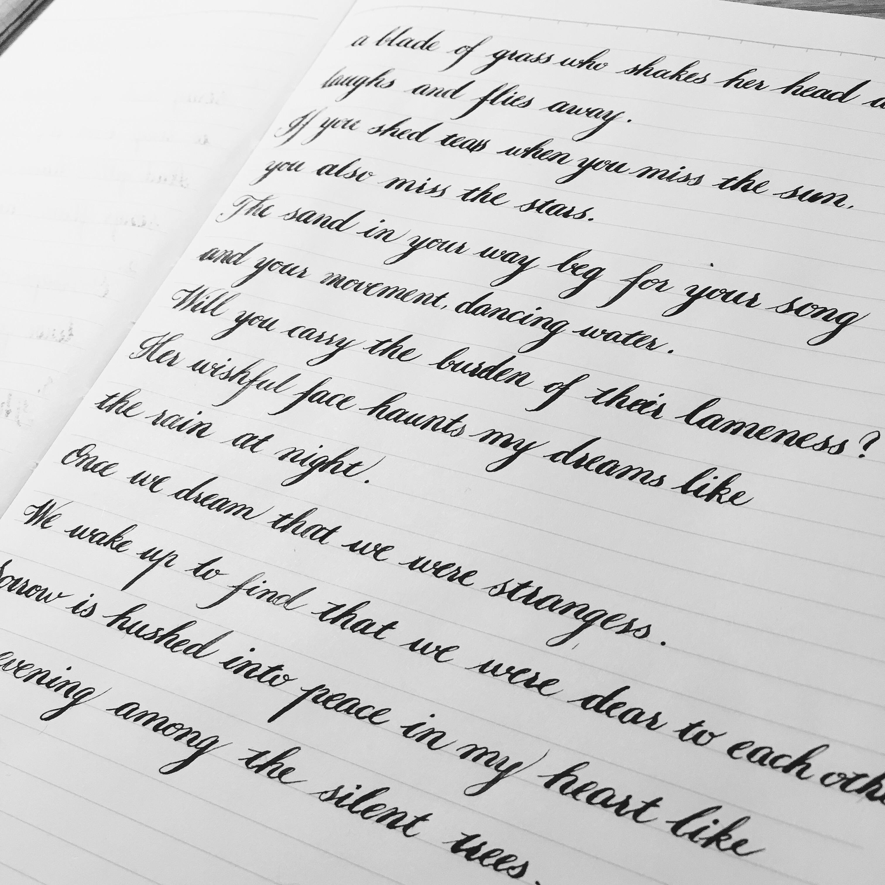 Чтобы писать красивые стихи