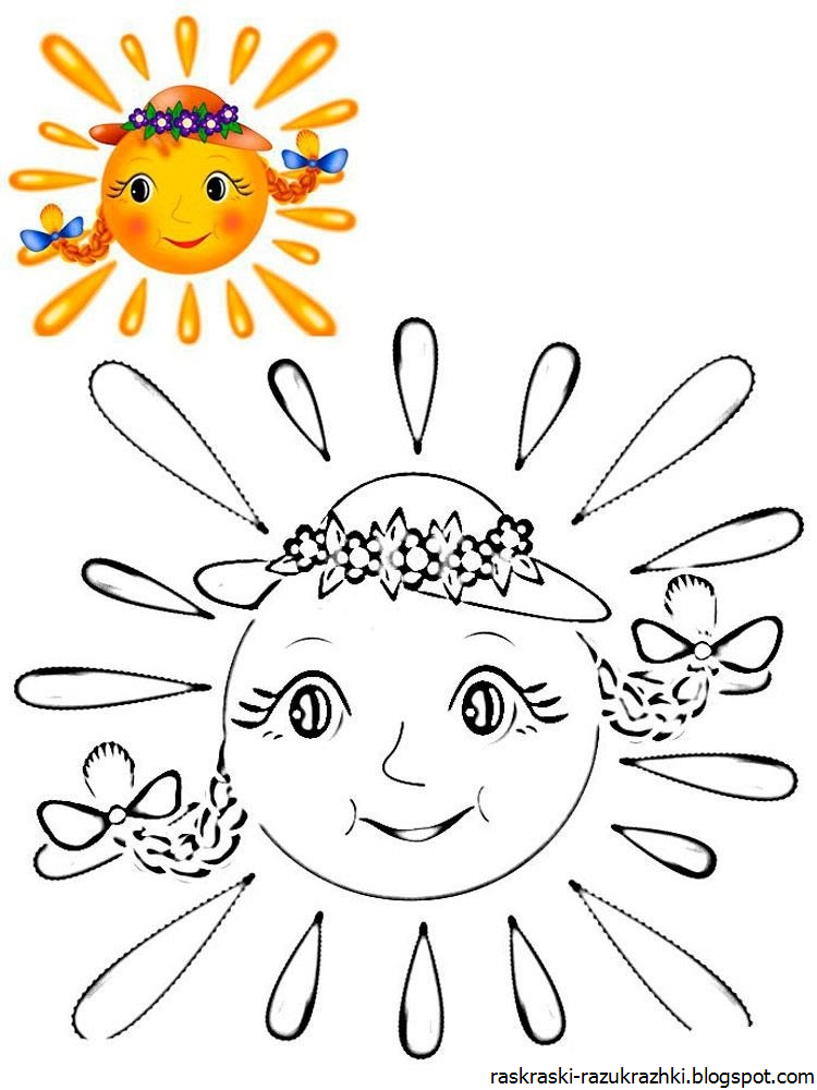 Картинки и раскраски солнышка для детей