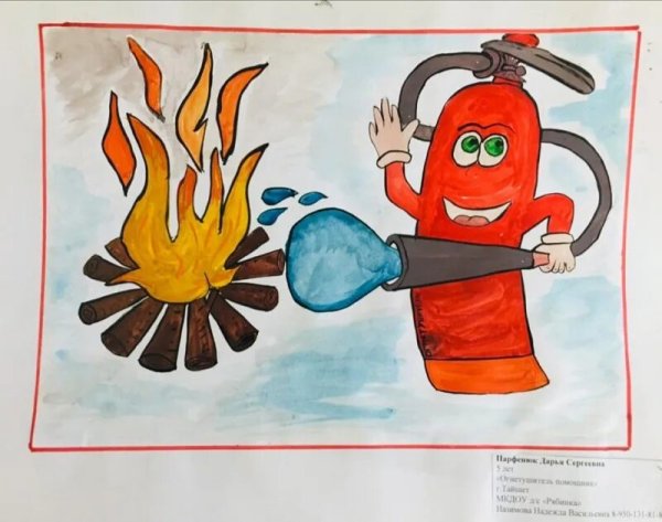 Идеи для срисовки красивые по пожарной безопасности (90 фото)