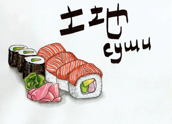 Идеи для срисовки красивые суши (82 фото)