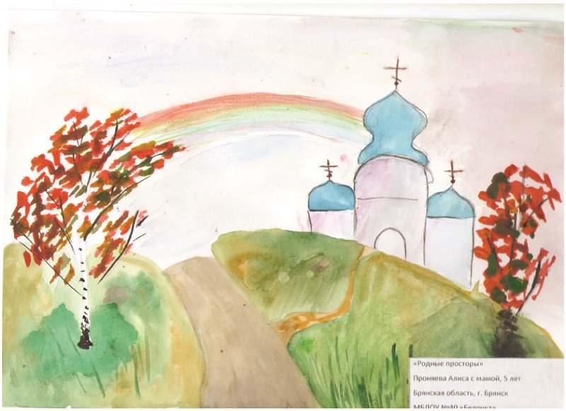 Рисунок Родина