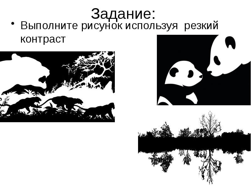 Ритм пятен композиция